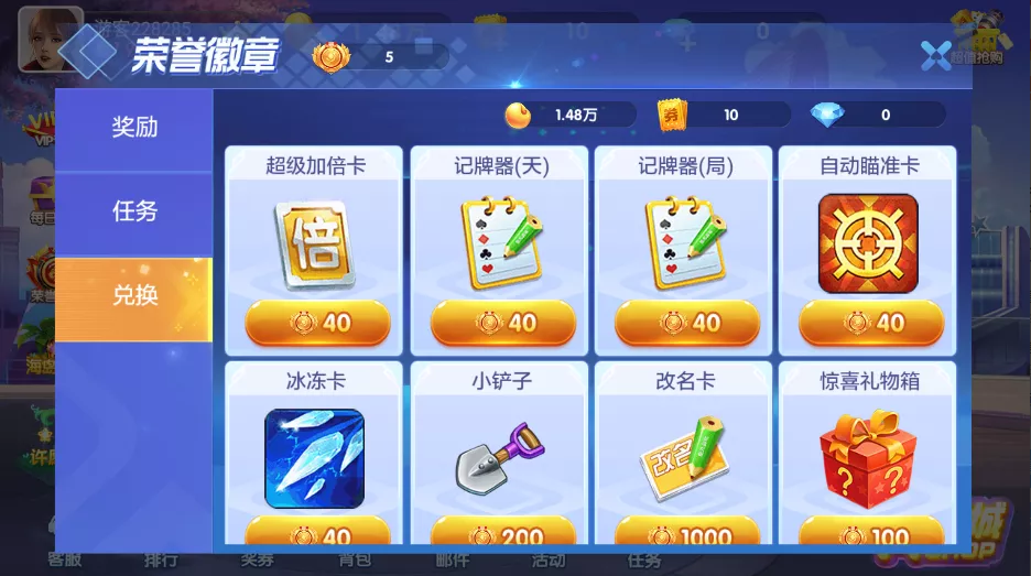 850二开865游戏全套完整组件+双端齐全插图7