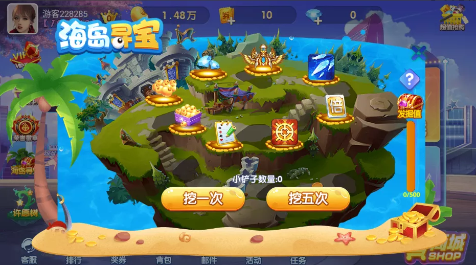 850二开865游戏全套完整组件+双端齐全插图8