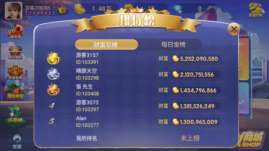 850二开865游戏全套完整组件+双端齐全插图10