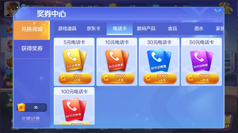 850二开865游戏全套完整组件+双端齐全插图11