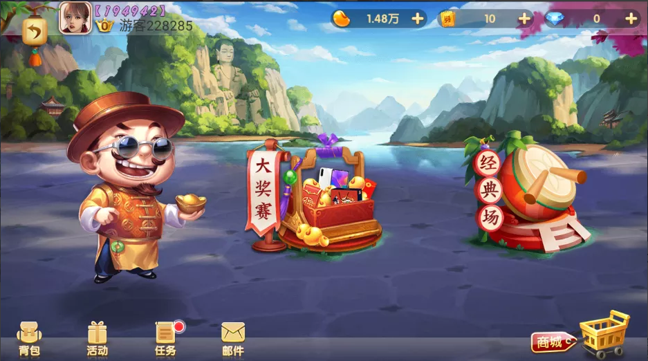 850二开865游戏全套完整组件+双端齐全插图13