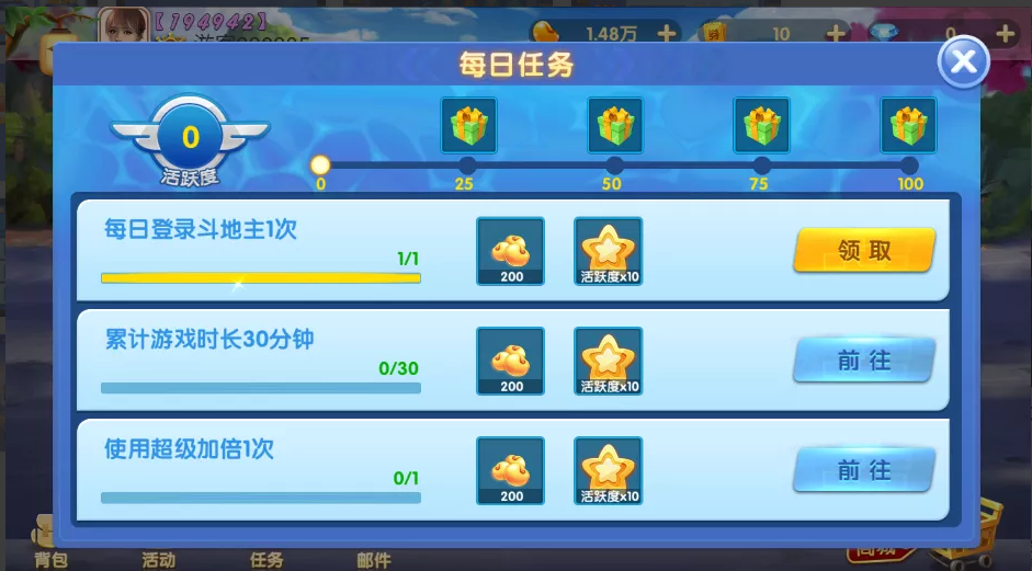 850二开865游戏全套完整组件+双端齐全插图15