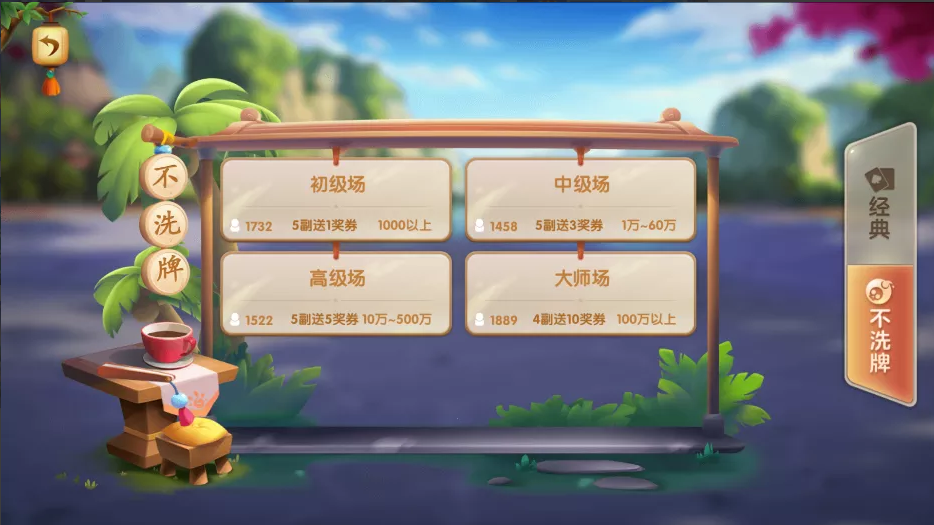 850二开865游戏全套完整组件+双端齐全插图16