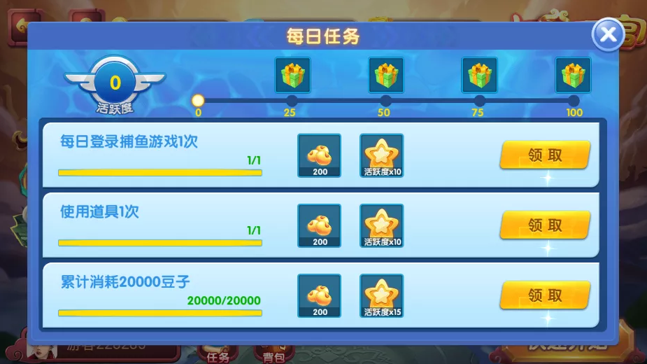 850二开865游戏全套完整组件+双端齐全插图19