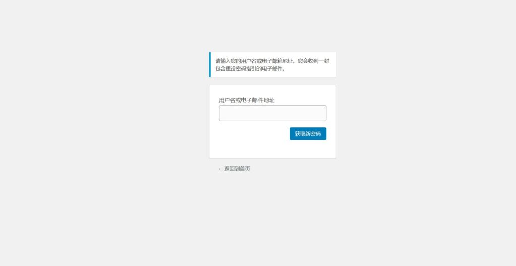 最新ChatGPT网页端源码 带三方支付插图32
