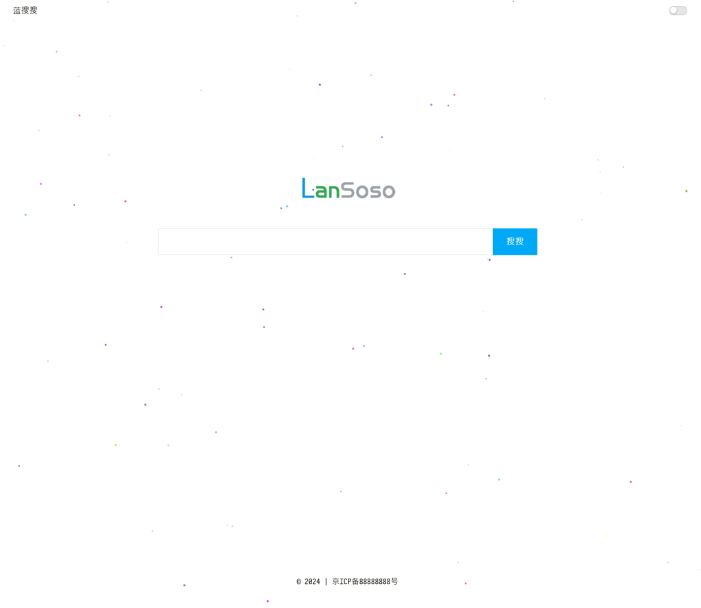 蓝搜网页版源码 | 蓝奏云网盘搜索引擎网站系统源码插图