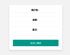 在线免费生成支付宝自定义支付收款二维码源码-山水资源站