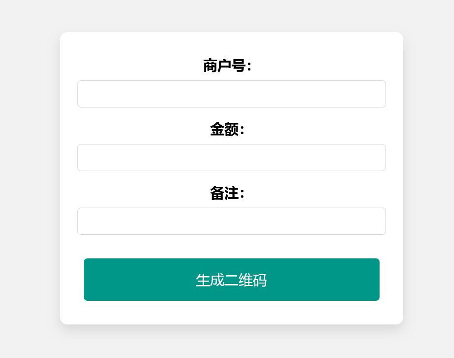在线免费生成支付宝自定义支付收款二维码源码插图