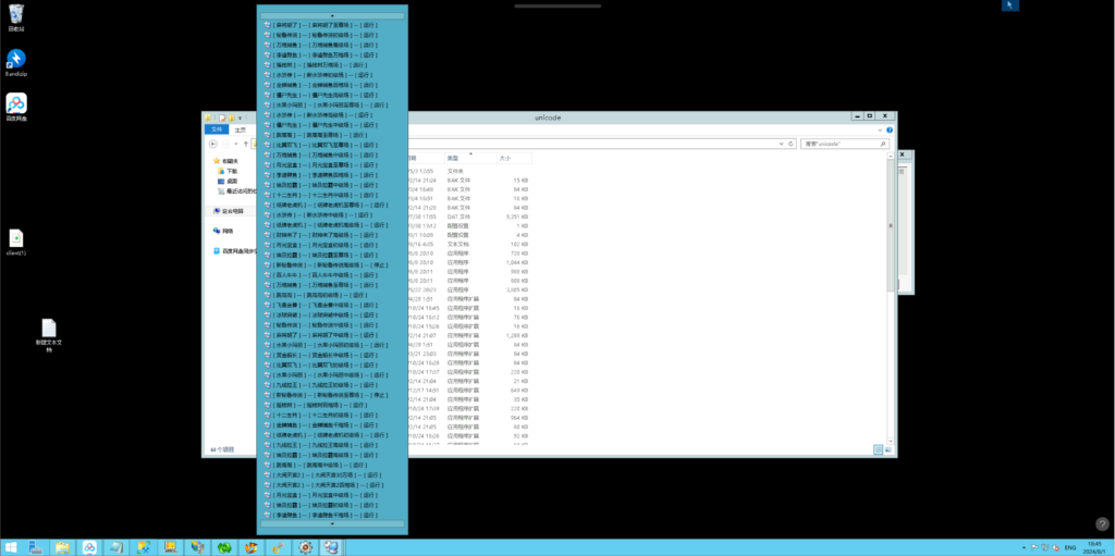 网狐系列海岸线电玩城游戏组件插图13