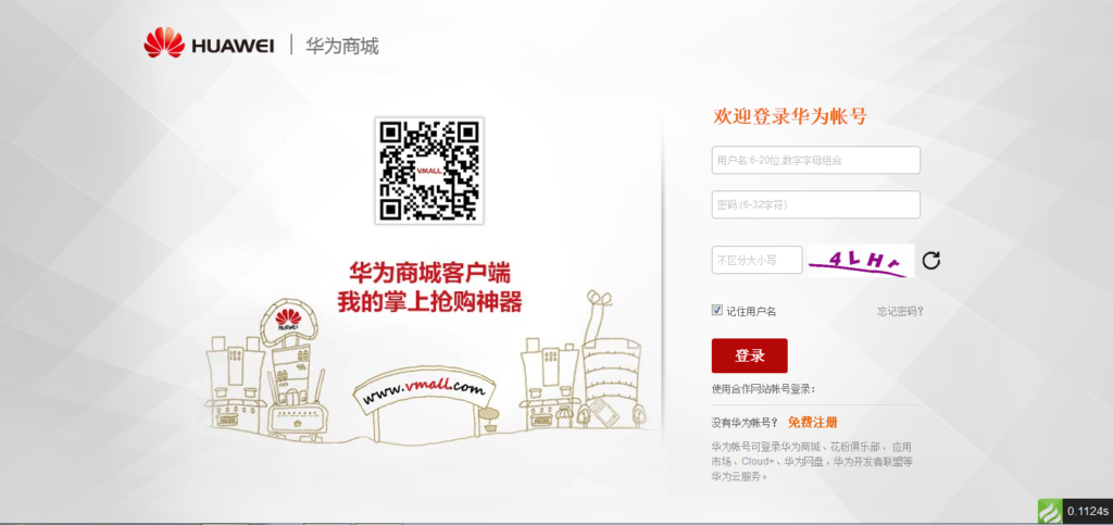 红色风格电脑手机数码商城系统网站源码插图1 红色风格电脑手机数码商城系统网站源码插图1