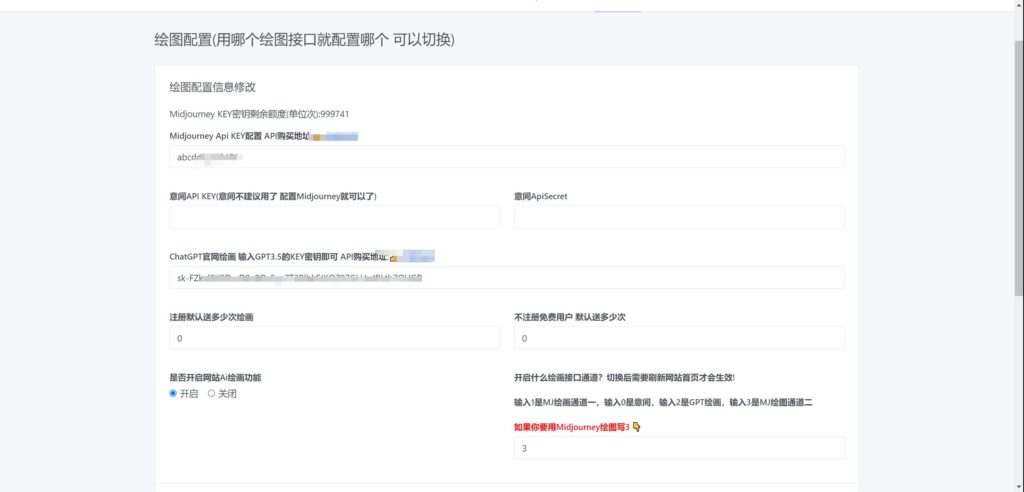 最新ChatGPT网页端源码 带三方支付插图15