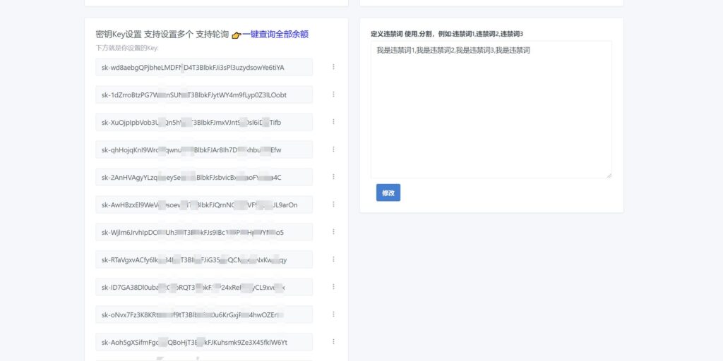 最新ChatGPT网页端源码 带三方支付插图23