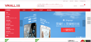 红色风格电脑手机数码商城系统网站源码-山水资源站