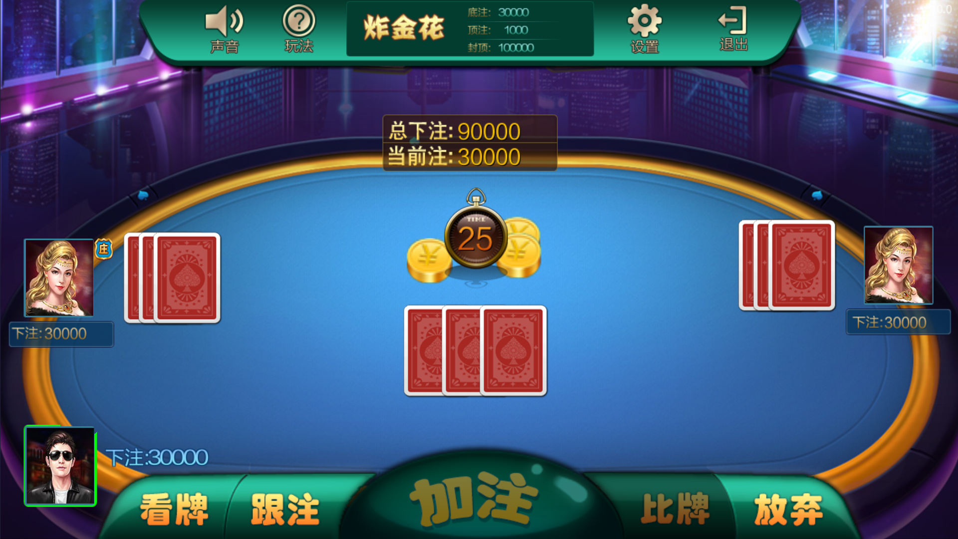 大富豪二开海洋之星海洋娱乐+加解密工具+自授权工具+视频教程插图16 大富豪二开海洋之星海洋娱乐+加解密工具+自授权工具+视频教程插图16
