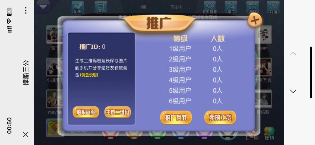 H5四合一修复版程序下载+搭建教程 牛牛三公百家乐龙虎插图20