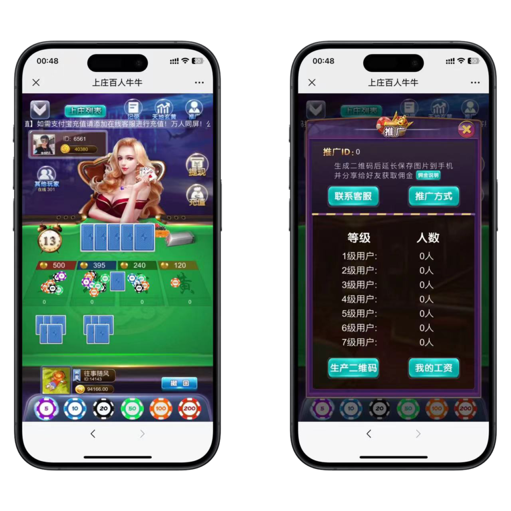 H5四合一修复版程序下载+搭建教程 牛牛三公百家乐龙虎插图16