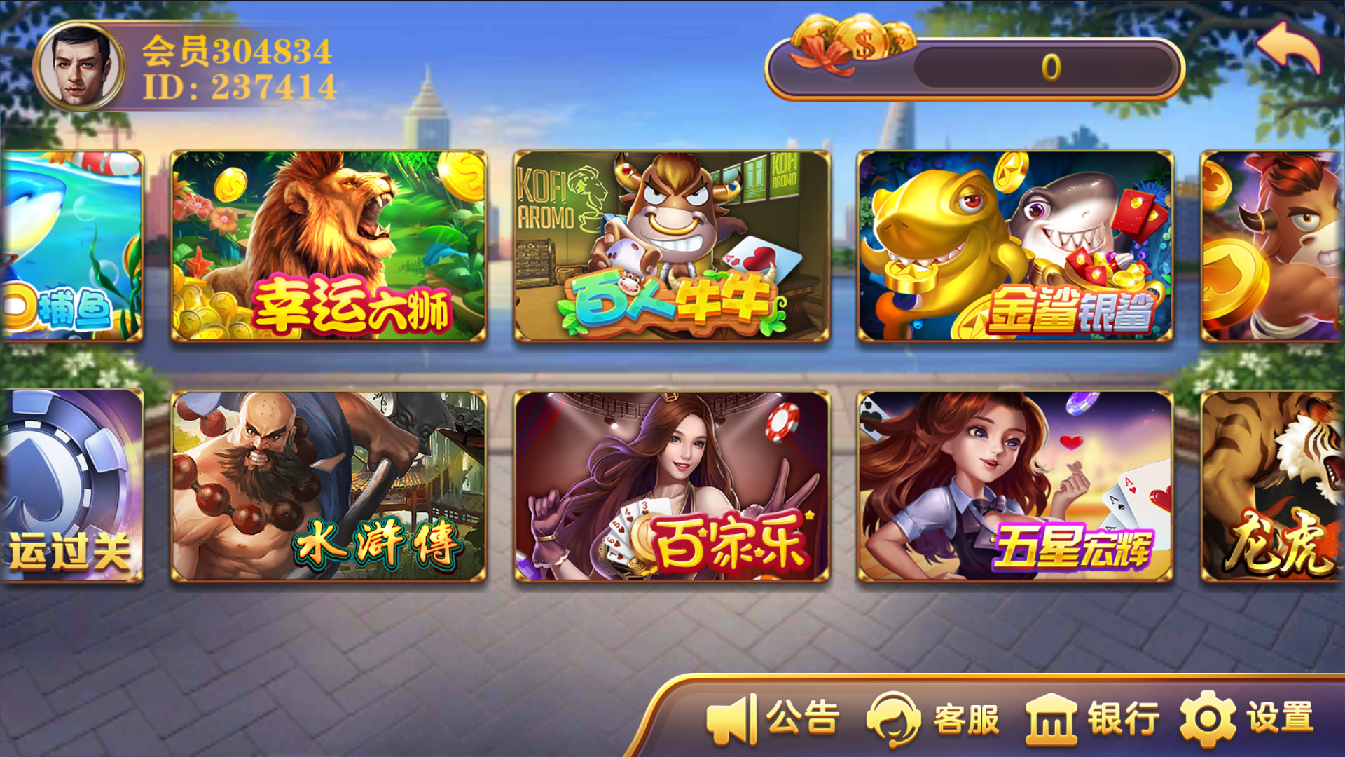 大富豪二开海洋之星海洋娱乐+加解密工具+自授权工具+视频教程插图2 大富豪二开海洋之星海洋娱乐+加解密工具+自授权工具+视频教程插图2