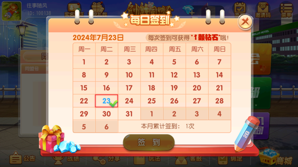 创胜-创游系列-创游同盟会稀有品带授权机版+大联盟+俱乐部+搭建教程+环境工具齐全+双端插图5 创胜-创游系列-创游同盟会稀有品带授权机版+大联盟+俱乐部+搭建教程+环境工具齐全+双端插图5