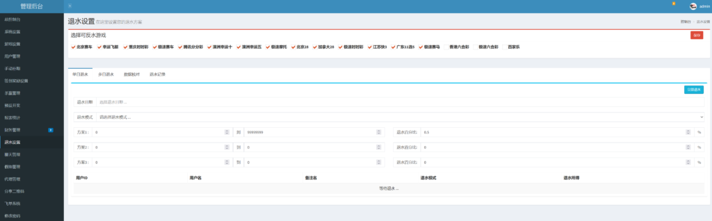H5飞鸟修复版程序下载插图13