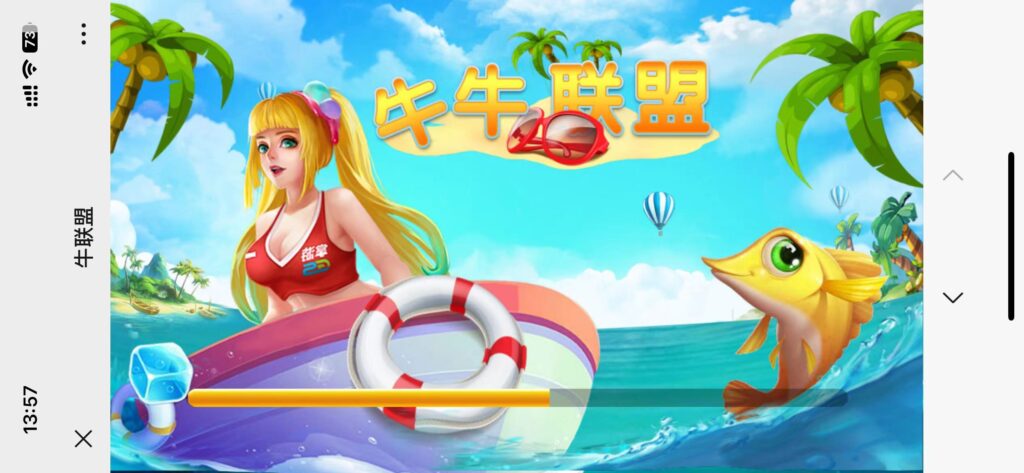 H5牛联盟提现改为上传二维码+搭建教程插图