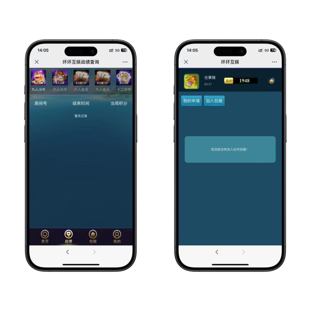 h5坏坏互娱棋牌房卡大厅程序下载+搭建教程插图1