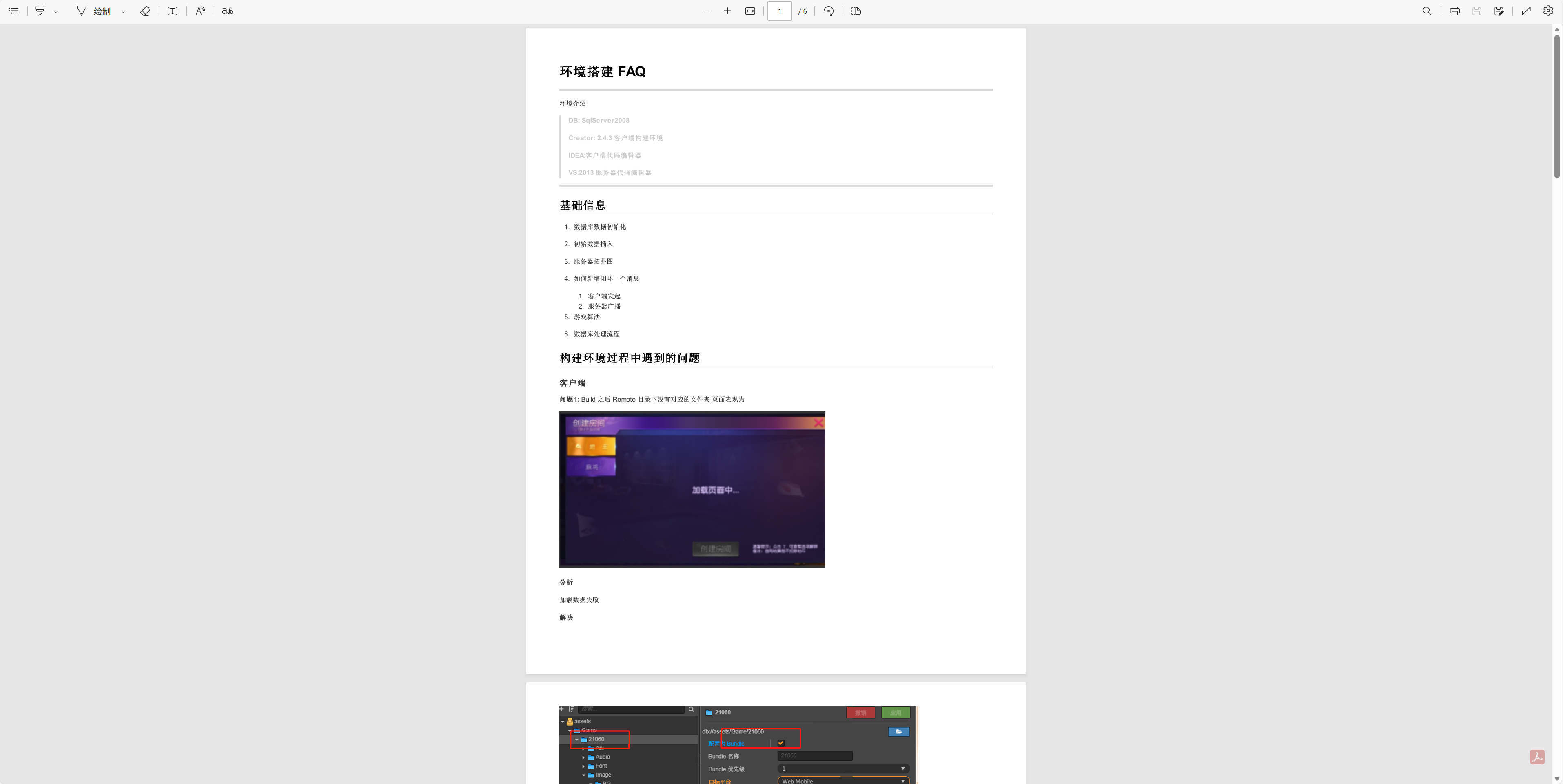创胜系列定制版本嘉年华房卡棋牌源码+组件插图13