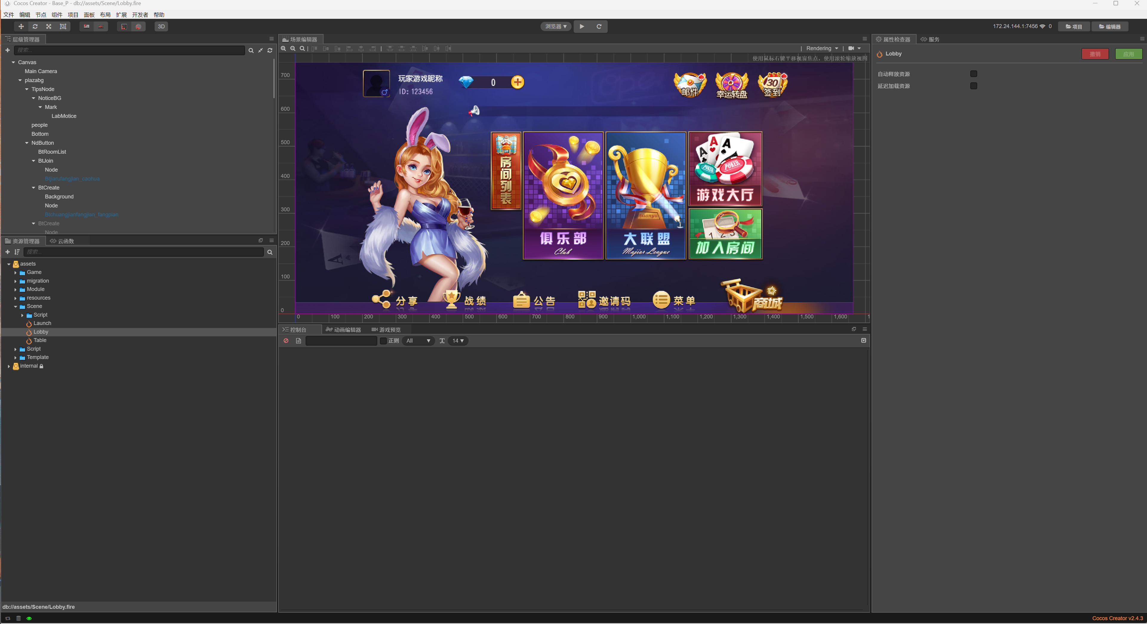 创胜系列定制版本嘉年华房卡棋牌源码+组件插图