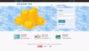 PHP全自动微信吸粉精品源码 广告链接推广吸粉神器-山水资源站
