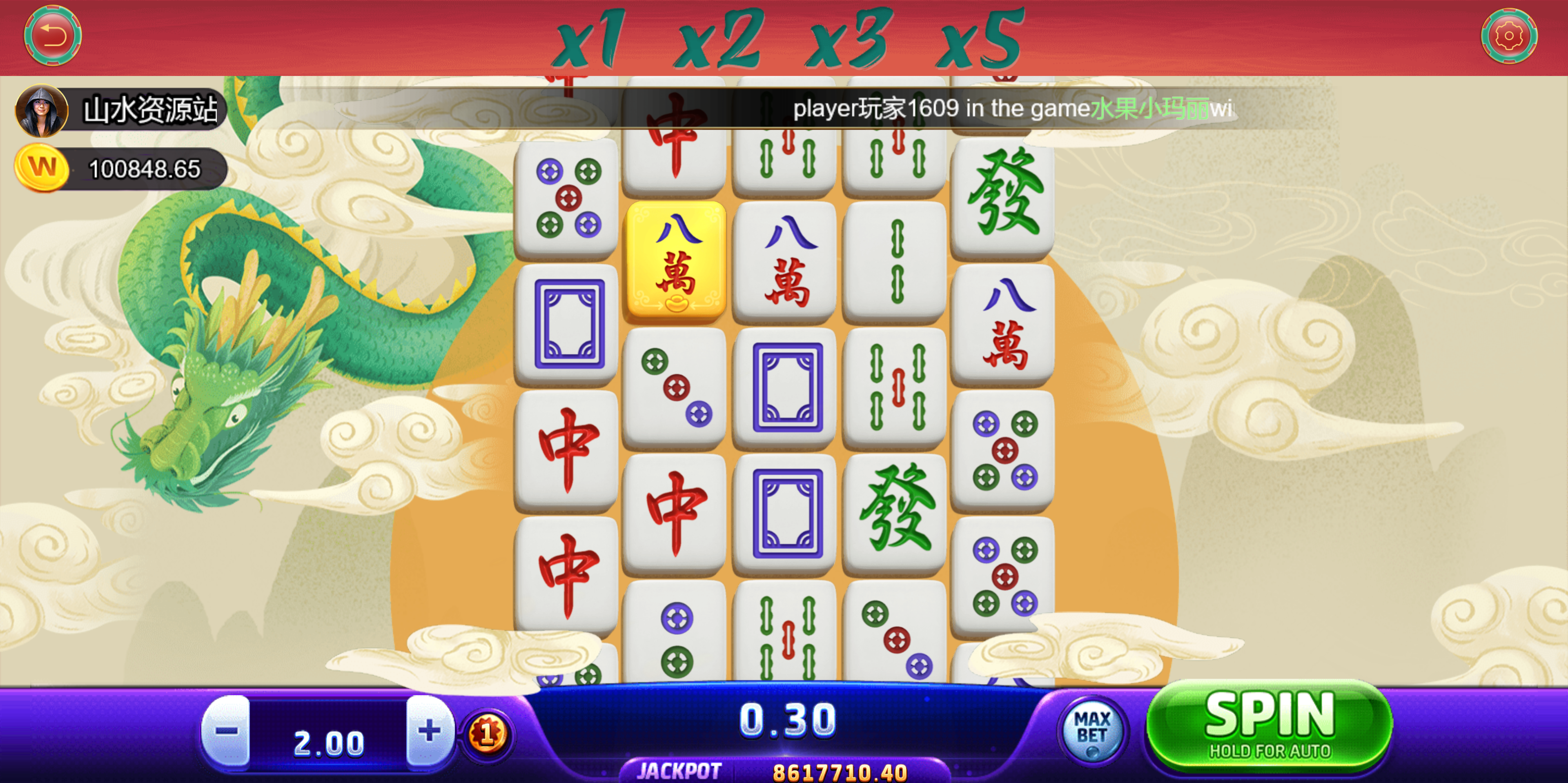 海外系列黑金版119个游戏/13国语言/h5+app游戏电玩城/后台带控制/游戏可定制/最全棋牌游戏源码插图