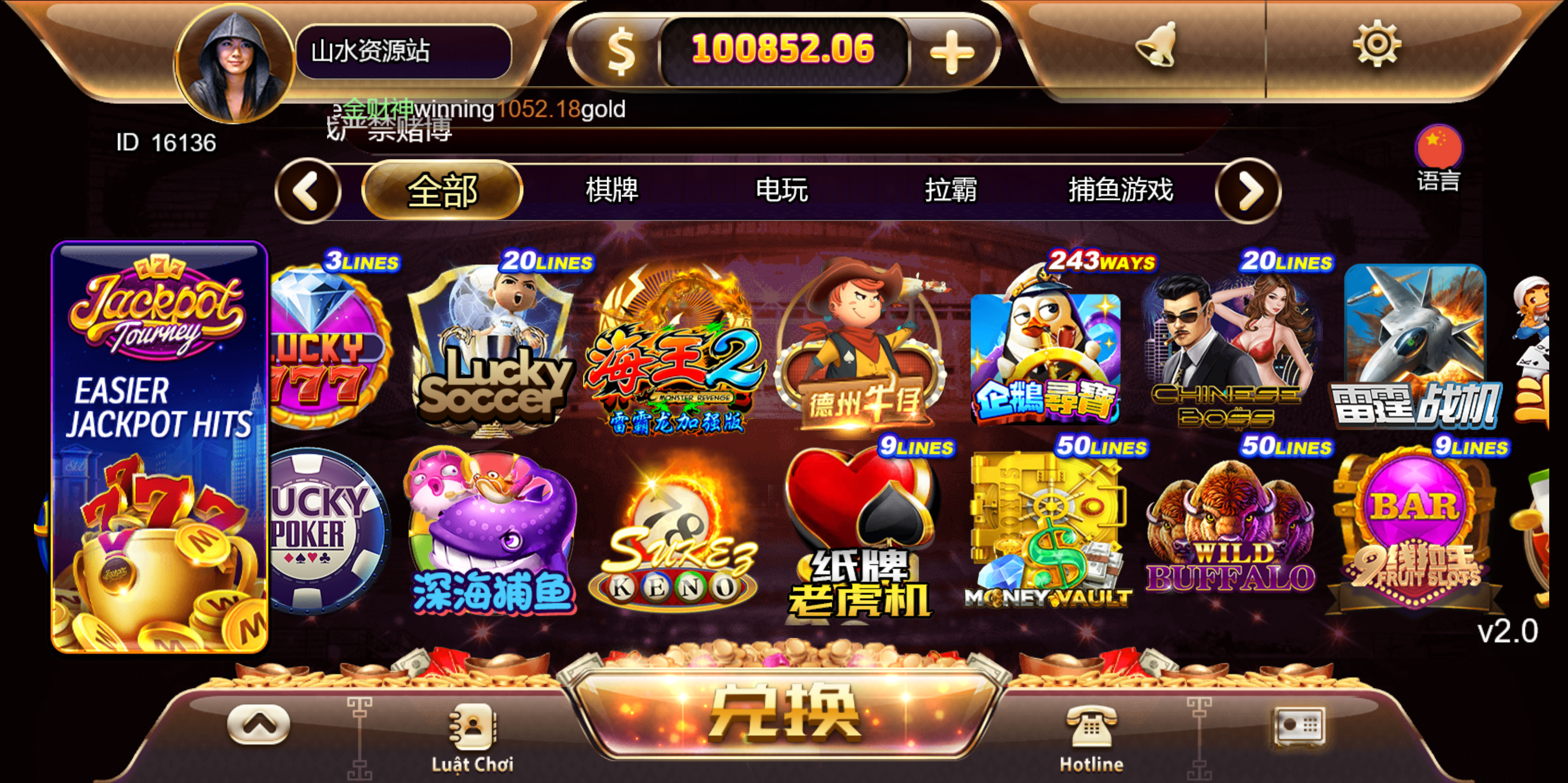 海外系列黑金版119个游戏/13国语言/h5+app游戏电玩城/后台带控制/游戏可定制/最全棋牌游戏源码插图28