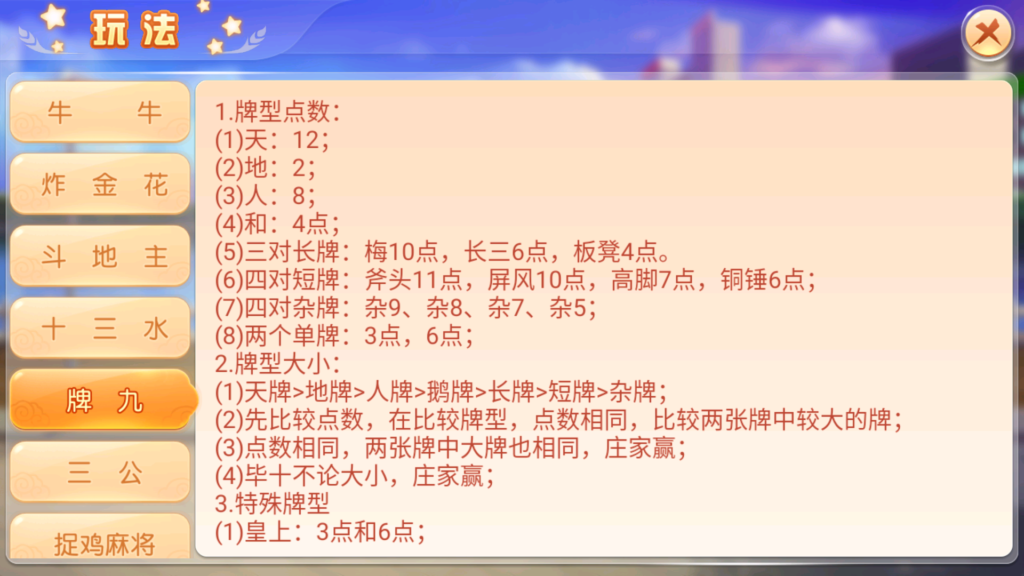 创胜-创游系列-创游同盟会稀有品带授权机版+大联盟+俱乐部+搭建教程+环境工具齐全+双端插图25 创胜-创游系列-创游同盟会稀有品带授权机版+大联盟+俱乐部+搭建教程+环境工具齐全+双端插图25