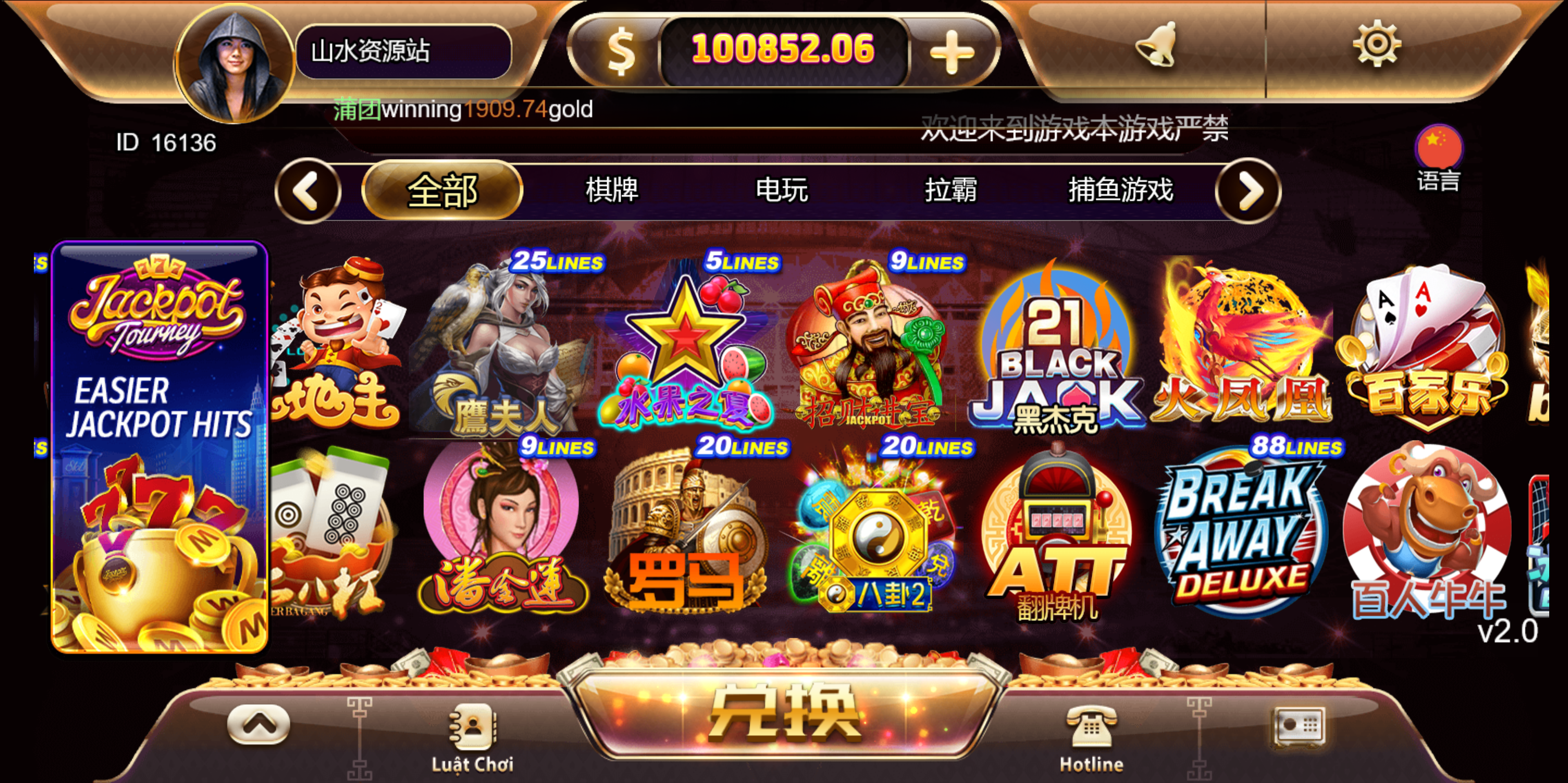 海外系列黑金版119个游戏/13国语言/h5+app游戏电玩城/后台带控制/游戏可定制/最全棋牌游戏源码插图29