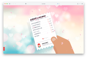 BestGirl 女性主题-山水资源站