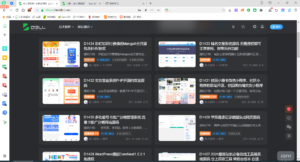 WordPress整站源码网站数据打包4000条带视频教程-山水资源站