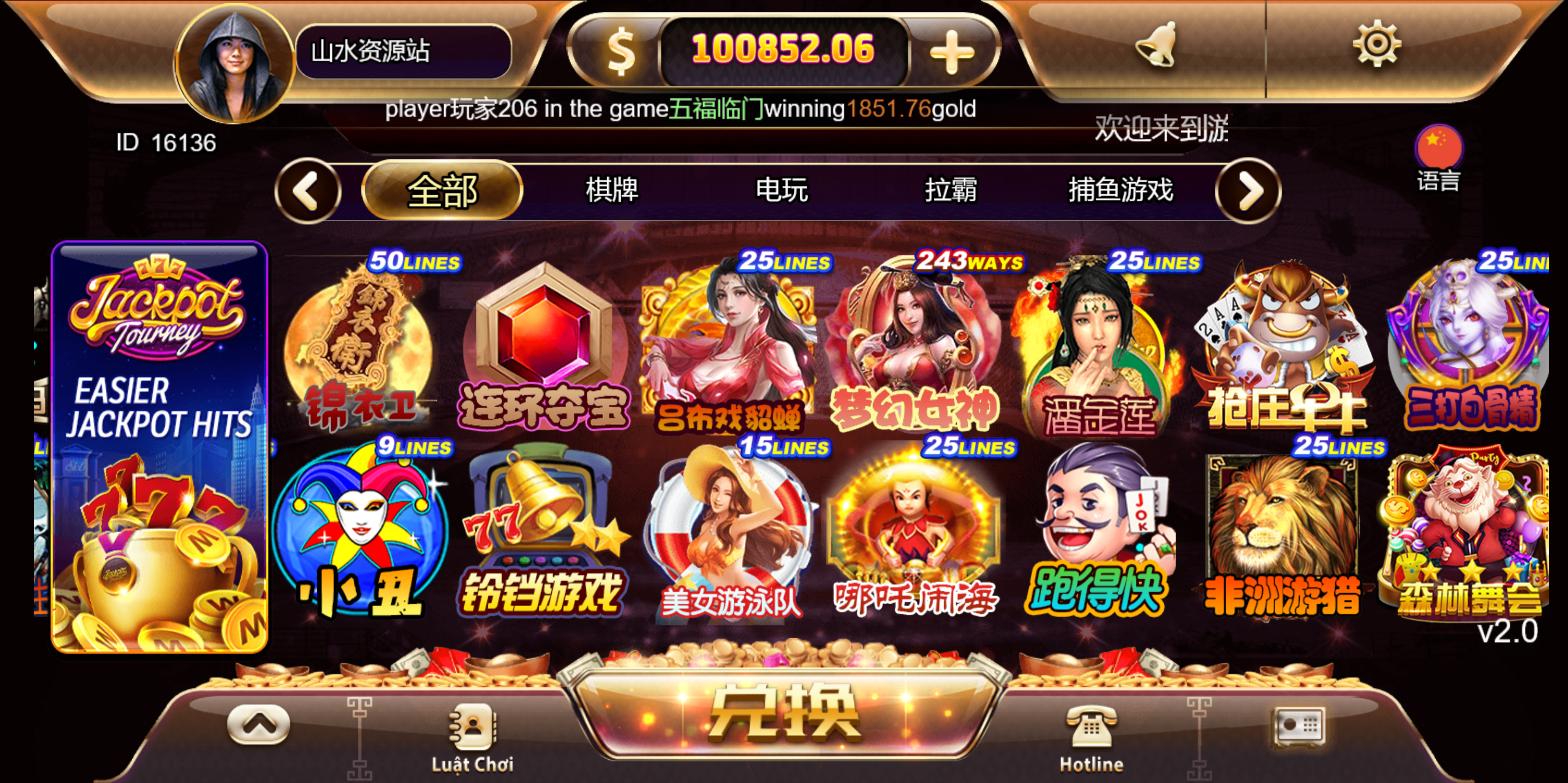 海外系列黑金版119个游戏/13国语言/h5+app游戏电玩城/后台带控制/游戏可定制/最全棋牌游戏源码插图31