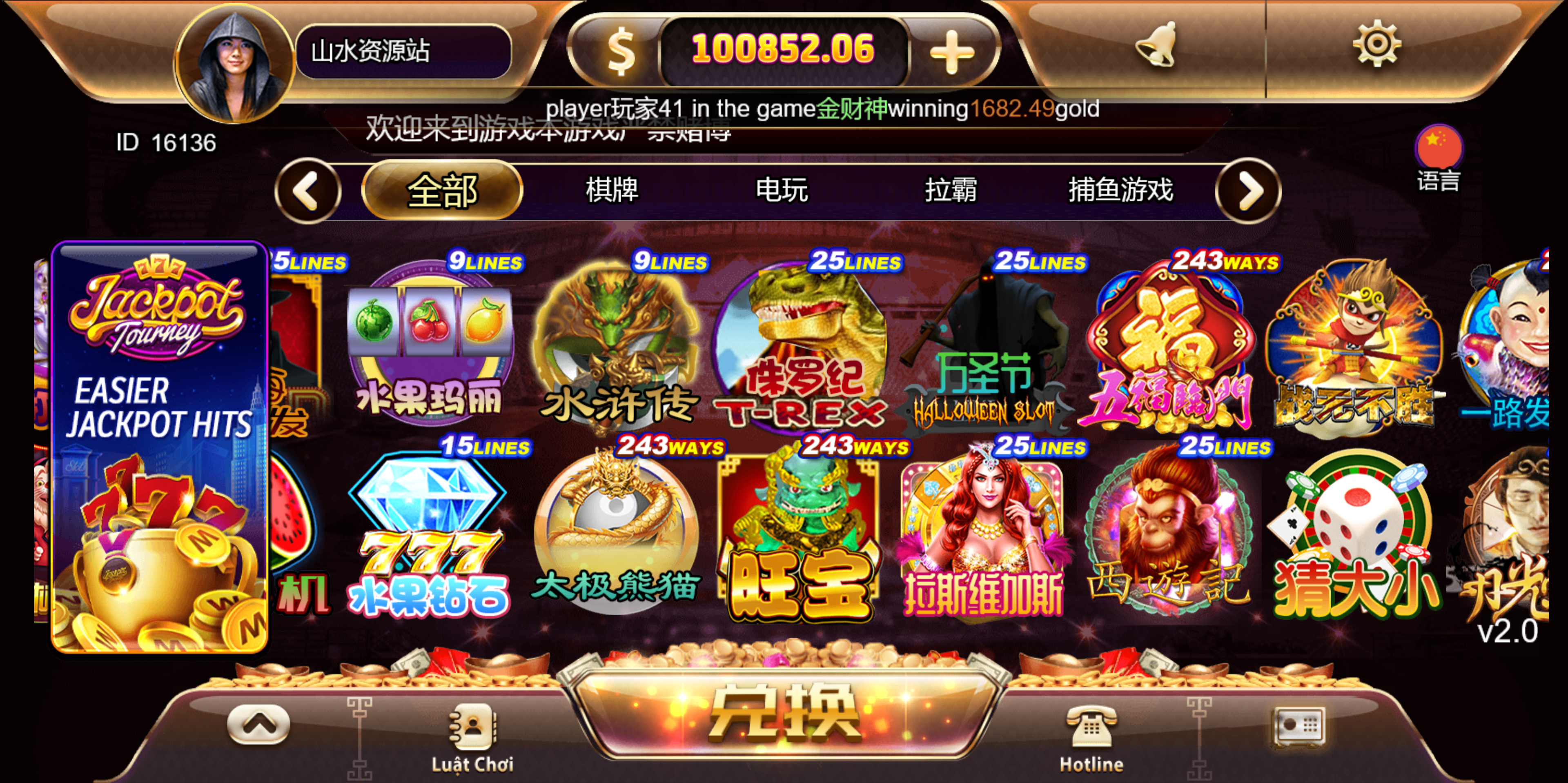 海外系列黑金版119个游戏/13国语言/h5+app游戏电玩城/后台带控制/游戏可定制/最全棋牌游戏源码插图32