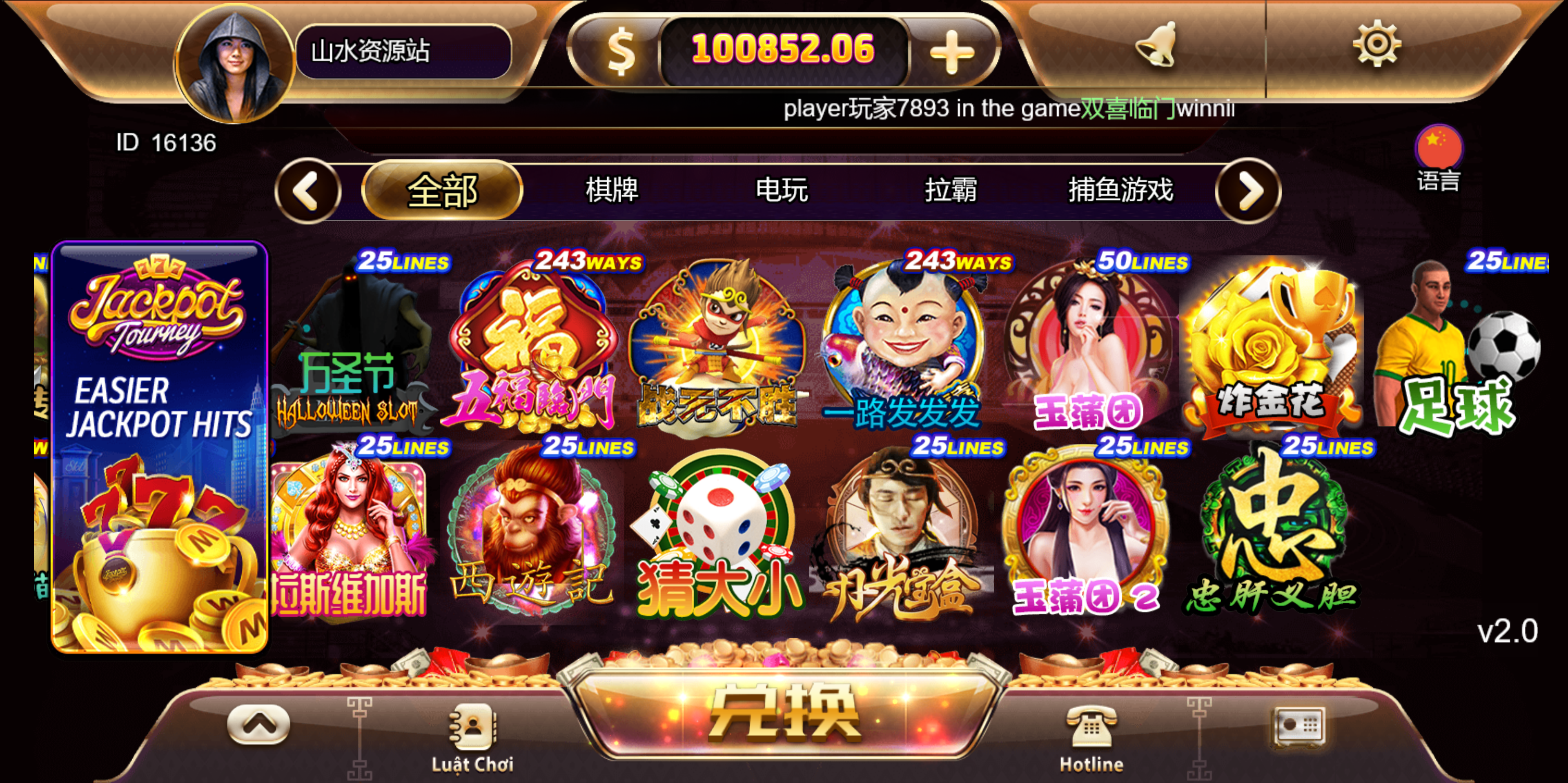 海外系列黑金版119个游戏/13国语言/h5+app游戏电玩城/后台带控制/游戏可定制/最全棋牌游戏源码插图33