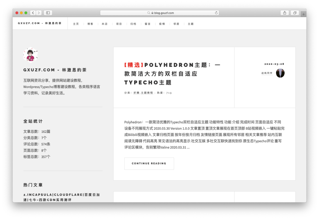 POLYHEDRON 双栏优雅简洁模板插图