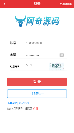 微信支付宝跑分抢单支付接单源码可封打包APP跟IOS插图 微信支付宝跑分抢单支付接单源码可封打包APP跟IOS插图