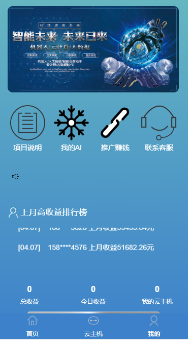 【短视频区块系统】短视频自动点赞关注清爽AI机器人抖音短视频自动点赞关注评论转发自动挂机赚钱个人免签插图
