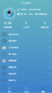 【短视频区块系统】短视频自动点赞关注清爽AI机器人抖音短视频自动点赞关注评论转发自动挂机赚钱个人免签-山水资源站