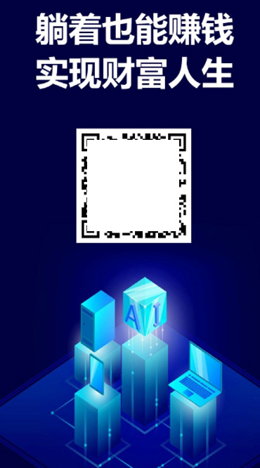 【短视频区块系统】短视频自动点赞关注清爽AI机器人抖音短视频自动点赞关注评论转发自动挂机赚钱个人免签插图2