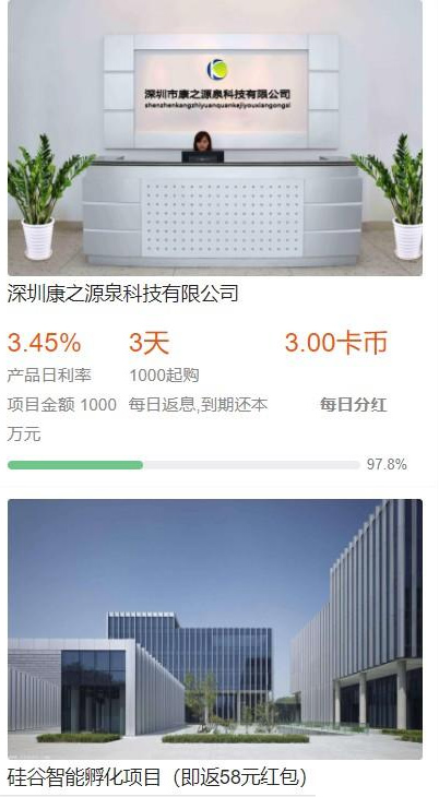 【袋鼠投资学习版】带计步跑步功能余额宝功能早起打卡功能积分商城金融众筹插图1 【袋鼠投资学习版】带计步跑步功能余额宝功能早起打卡功能积分商城金融众筹插图1