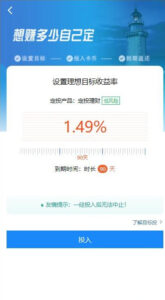 【袋鼠投资学习版】带计步跑步功能余额宝功能早起打卡功能积分商城金融众筹-山水资源站
