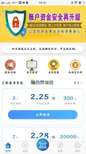 【医疗商城区块链学习版】2020新式投资理财投资理财平台带积分商场系统软件效仿源代码插图3 【医疗商城区块链学习版】2020新式投资理财投资理财平台带积分商场系统软件效仿源代码插图3