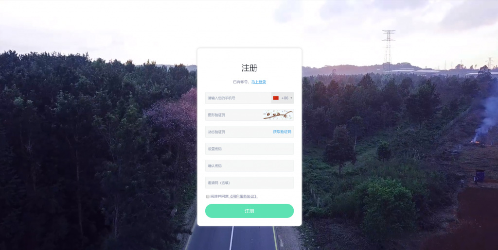 【IEO数字资产系统】最新版C2C币+IEO数字合约交易平台自动撮合+区块链MDC交易所系统交易平台源码+送机器人功能插图5 【IEO数字资产系统】最新版C2C币+IEO数字合约交易平台自动撮合+区块链MDC交易所系统交易平台源码+送机器人功能插图5