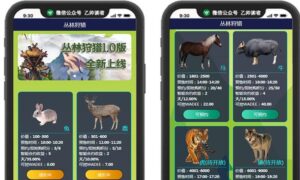运营版华登新区块模式宠物养成系统源码 丛林狩猎-山水资源站
