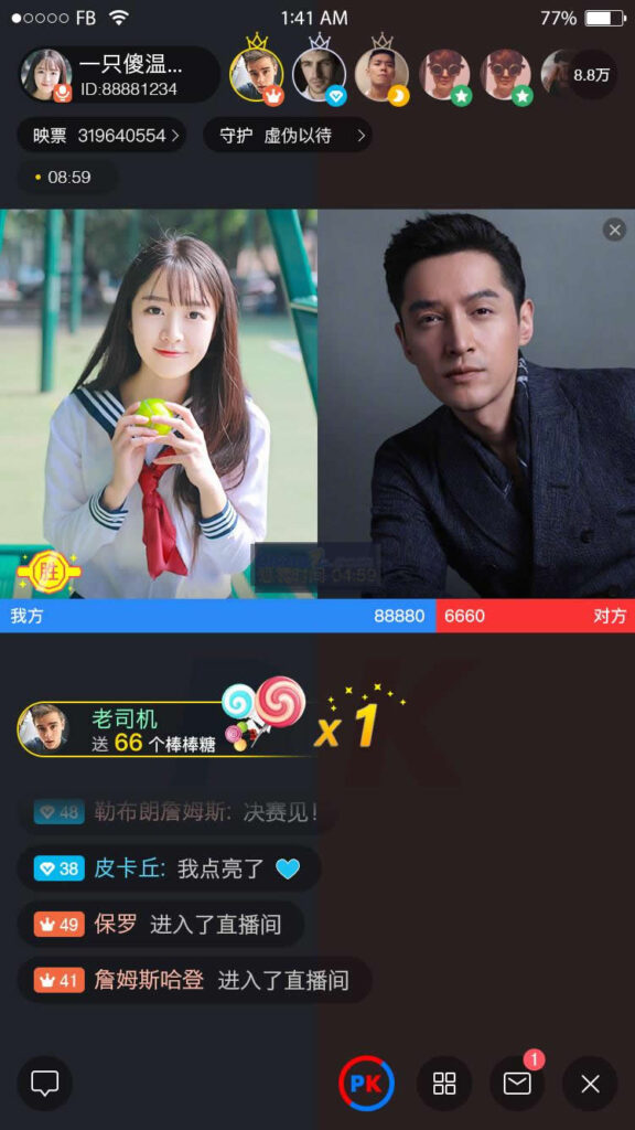 云豹金山版直播app源码直播系统程序 v3.4.9插图 云豹金山版直播app源码直播系统程序 v3.4.9插图