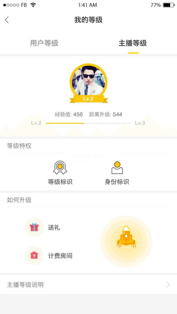 云豹金山版直播app源码直播系统程序 v3.4.9插图1 云豹金山版直播app源码直播系统程序 v3.4.9插图1