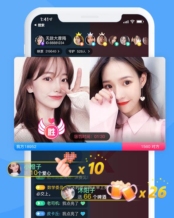 云豹金山版直播app源码直播系统程序 v3.4.9插图2 云豹金山版直播app源码直播系统程序 v3.4.9插图2